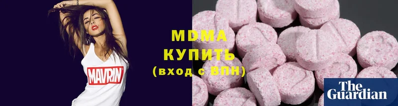 купить  сайты  МЕГА ссылка  МДМА Molly  Руза 