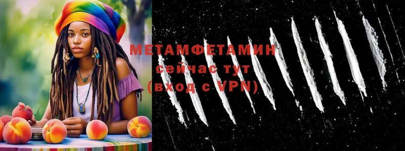 МЕТАМФЕТАМИН винт  наркота  Руза 